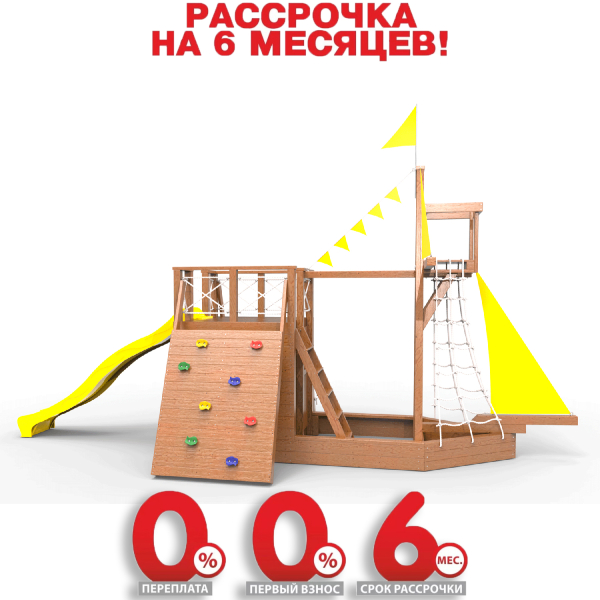 Детская площадка "Корабль Волна" Оптимус