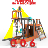Детская площадка "Корабль Шторм"