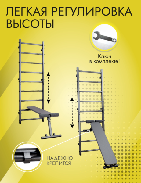 Скамья для пресса на спортивный комплекс усиленный