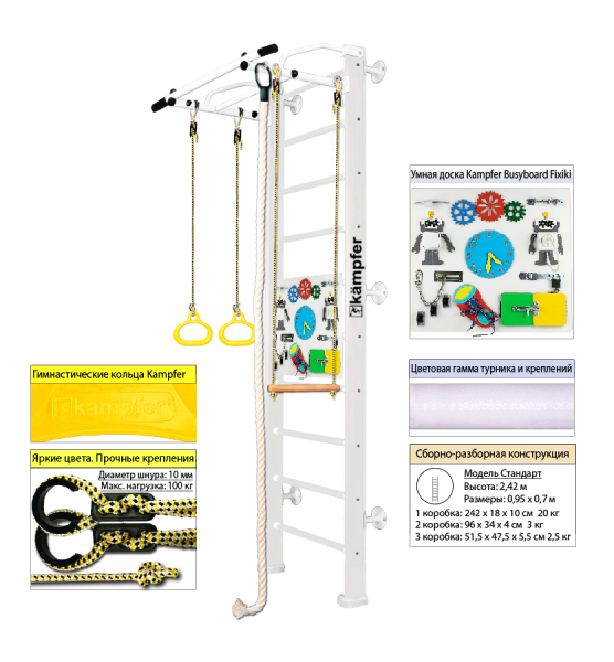 Шведская стенка Kampfer Helena Wall Busyboard