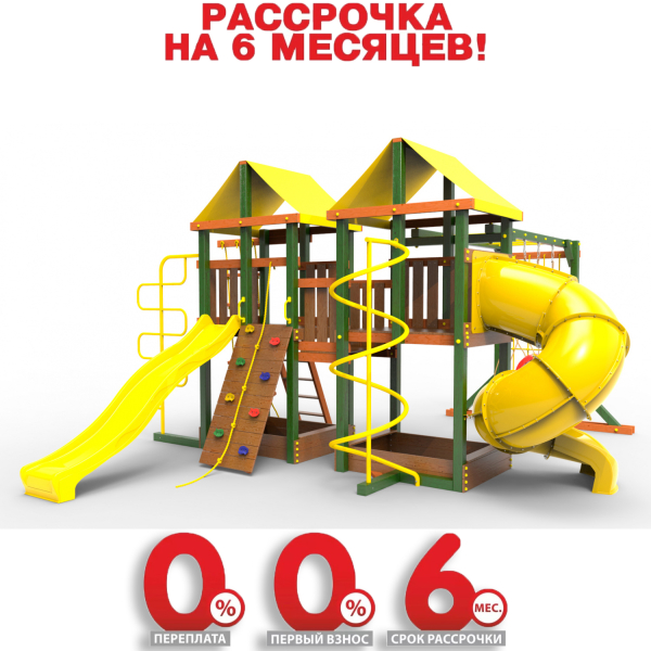 Детская площадка Пикник "Вега" Пацифик Light с винтовой трубой